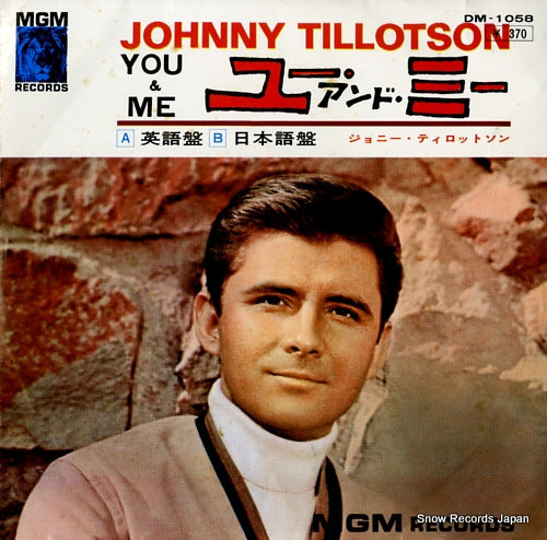 TILLOTSON, JOHNNY you & me DM-1058