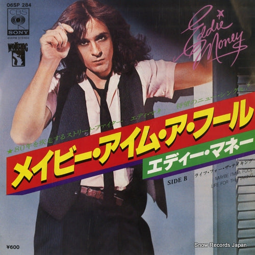 MONEY, EDDIE maybe i'm a fool 06SP284
