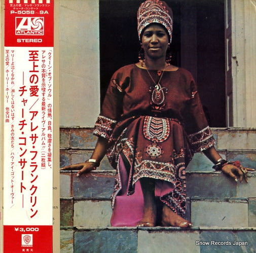 FRANKLIN, ARETHA amazing grace P-5058