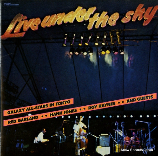 GALAXY ALL-STARS live under the sky GXY-95001