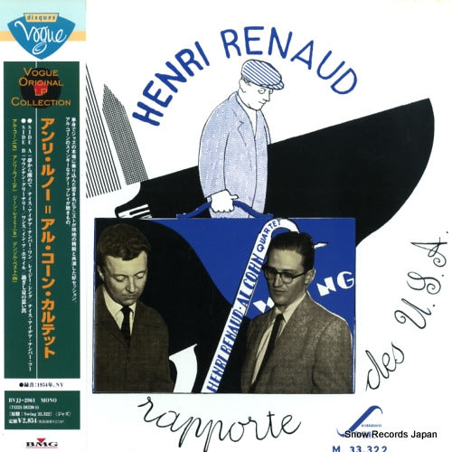 RENAUD, HENRI henri renaud - al cohn quartet BVJJ-2961
