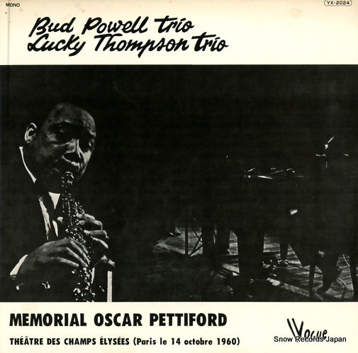POWELL, BUD / LUCKY THOMPSON memorial oscar pettiford YX-2024