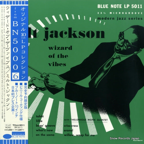 JACKSON, MILT wizard of the vibes TOJJ-5011