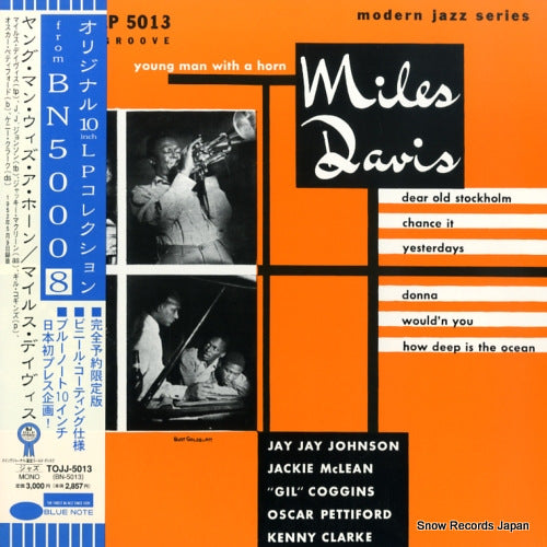 DAVIS, MILES young man with a horn TOJJ-5013