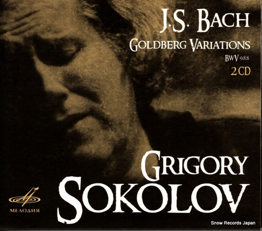 SOKOLOV, GRIGORY bach; goldberg variations MELCD1002049