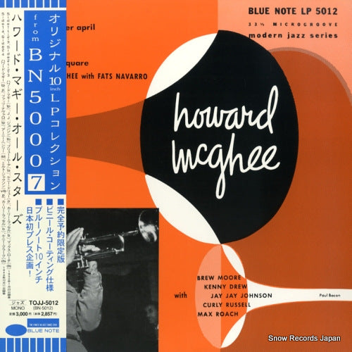 MCGHEE, HOWARD howard mcghee's all stars TOJJ-5012