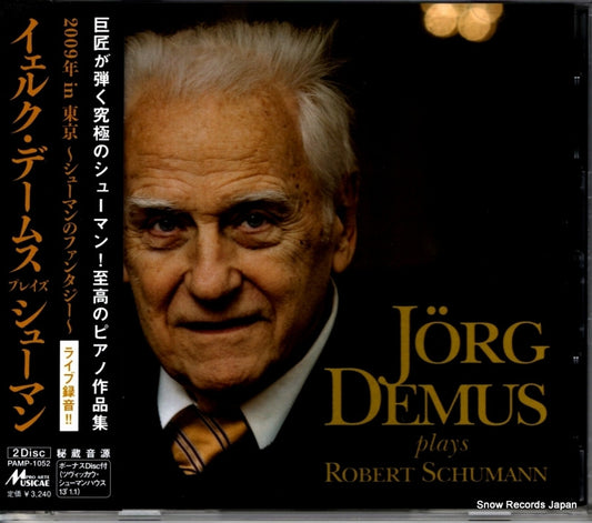 DEMUS, JORG plays robert schumann PAMP-1052