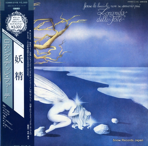 LOCANDA DELLE FATE forse le lucciole non si amano piu 23MM0148