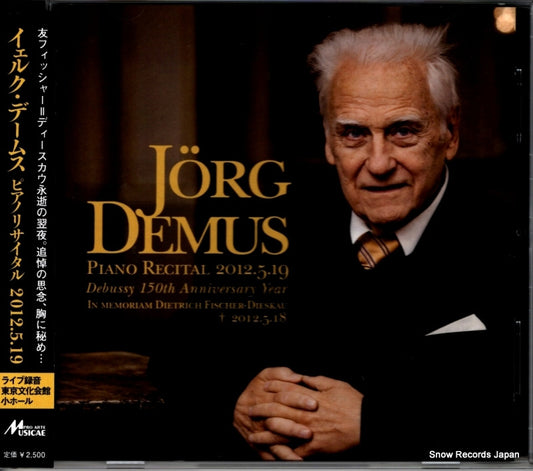 DEMUS, JORG piano recital 2012.5.19 PAMP-1050