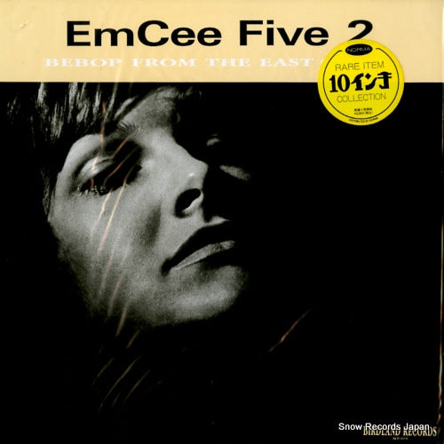 EMCEE FIVE emcee five 2 / bebop from the east coast NLP1014