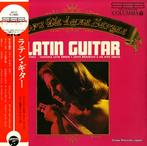 V/A latin guitar JDX-6