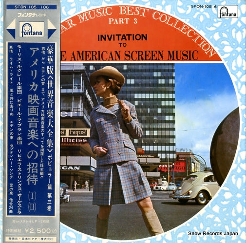 V/A invitation to the american screen vol.1 SFON-105