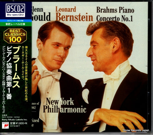 GOULD, GLENN / LEONARD BERNSTEIN brahms; piano concerto no.1 SICC30358