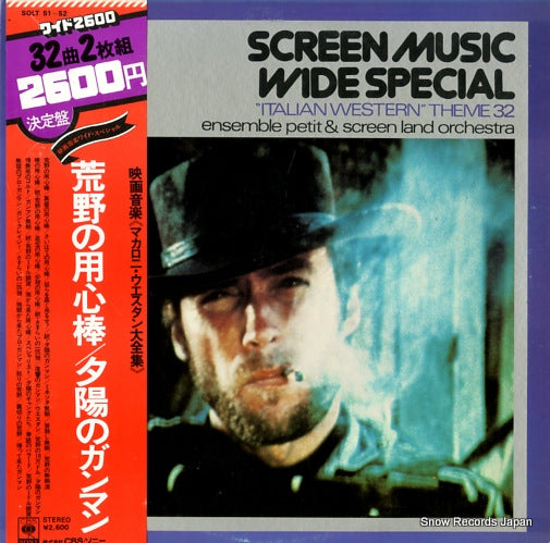 PETIT, ENSEMBLE AND SCREEN LAND ORCHESTRA screen music wide special "italian western" theme 32 SOLT51