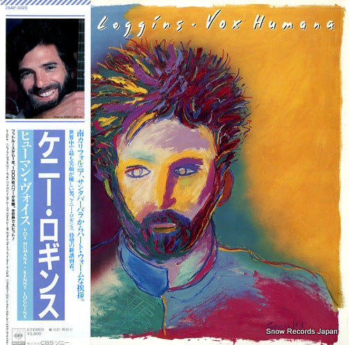 LOGGINS, KENNY vox humana 28AP3025