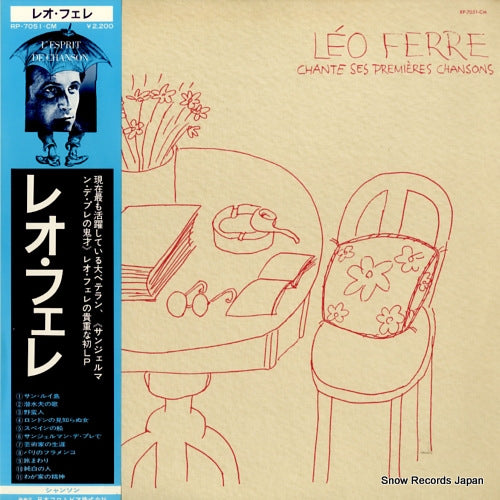 FERRE, LEO chante ses premieres chansons RP-7051-CM