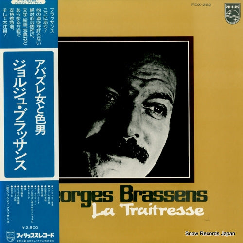 BRASSENS, GEORGES la traitresse FDX-262