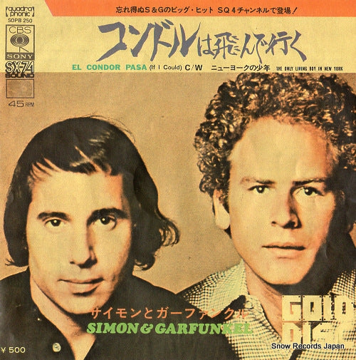 SIMON AND GARFUNKEL el condor pasa SOPB250