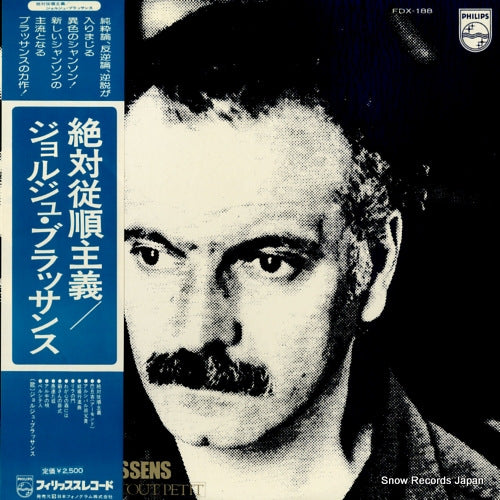 BRASSENS, GEORGES je me suis fait tout petit FDX-188