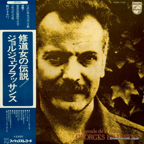BRASSENS, GEORGES la legende de la nonne FDX-173