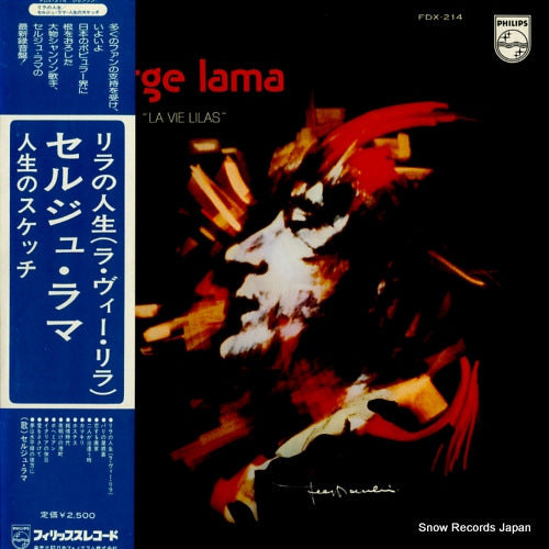 LAMA, SERGE la vie lilas FDX-214