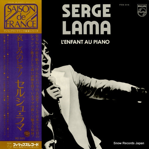LAMA, SERGE l'enfant au piano FDX-315
