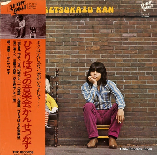 KAN, SETSUKAZU hitoribocchino ongakukai 3A-1013
