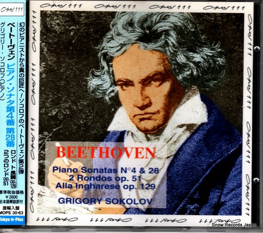 SOKOLOV, GRIGORY beethoven; piano sonatas n.4 & 28 MOPS30-63 / OPS30-63