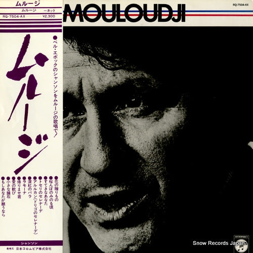 MOULOUDJI mouloudji RQ-7504-AX