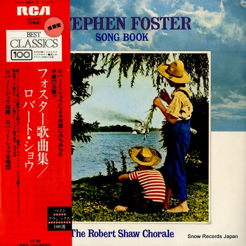 SHAW, ROBERT stephen foster song book SX-2757