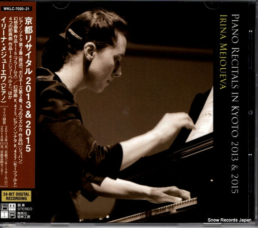 MEJOUEVA, IRINA piano recitals in kyoto 2013 & 2015 WKLC-7020