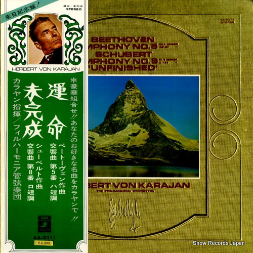KARAJAN, HERBERT VON beethoven; symphony no.5 in c minor op.67 AA-8211