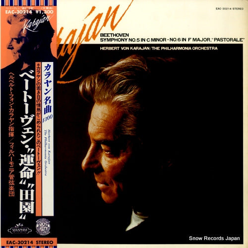 KARAJAN, HERBERT VON beethoven; symphony no.5 in c minor, op.67 EAC-30214