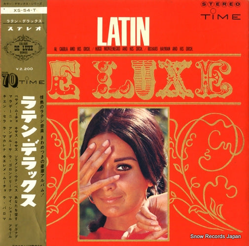 V/A latin de luxe XS-54-T