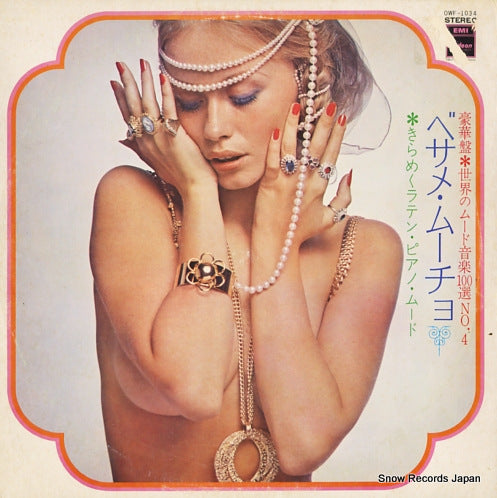 JARAMILLO, PEPE besame mucho OWF-1034