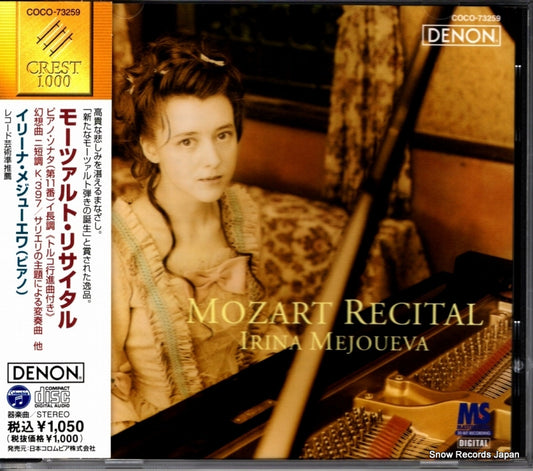 MEJOUEVA, IRINA mozart recital COCO-73259