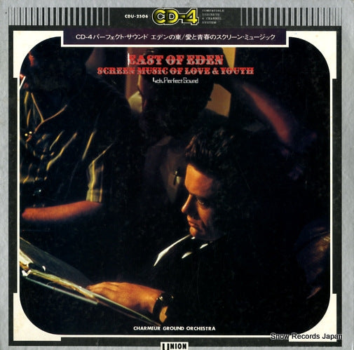 CHARMEUR GRAND ORCHESTRA east of eden screen music of love & youth CDU-2506