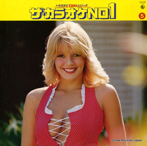 KING ORCHESTRA the karaoke no.1 K13A-35