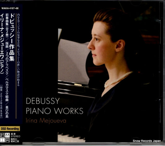 MEJOUEVA, IRINA debussy; piano works WAKA-4167