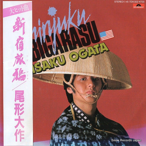 OGATA, DAISAKU shinjuku tabi garasu 7DX1302