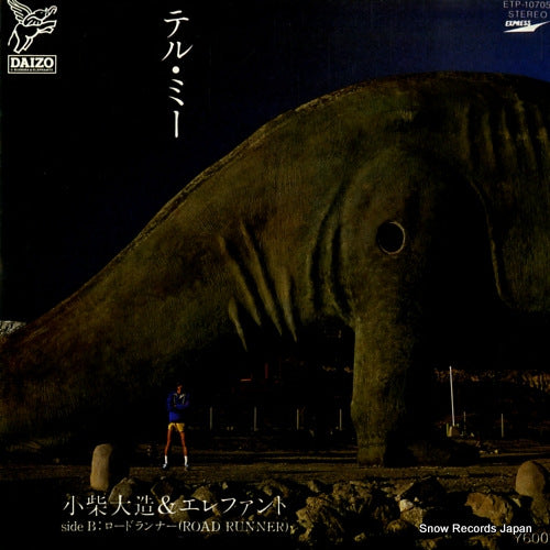 KOSHIBA, DAIZO, AND ELEPHANTS tell me ETP-10705