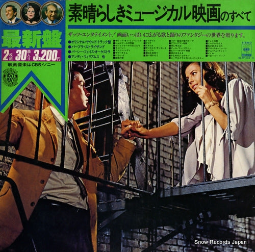 V/A fantastic musical 32AP405