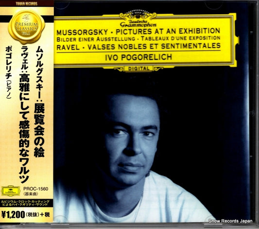 POGORELICH, IVO mussorgsky; pictures at an exhibition PROC-1560