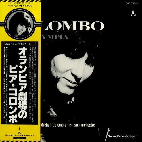 COLOMBO, PIA pia colombo a l'olympia VIP-7247