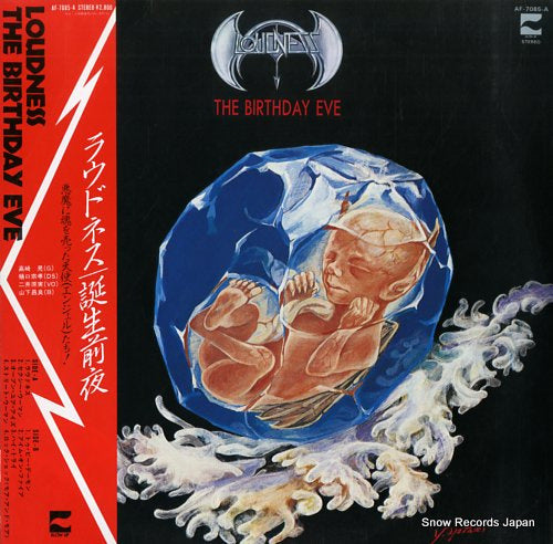 LOUDNESS the birthday eve AF-7085-A