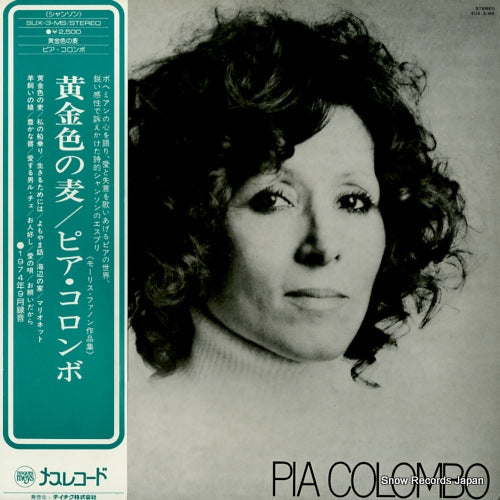 COLOMBO, PIA pia colombo SUX-3-MS