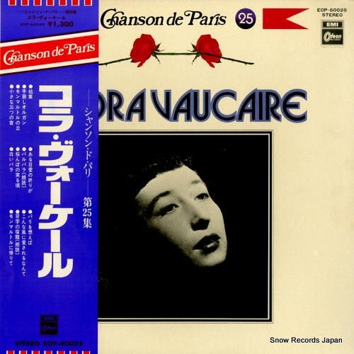 VAUCAIRE, CORA chanson de paris 25 / cora vaucaire EOP-60025