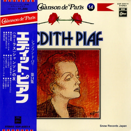 PIAF, EDITH edith piaf EOP-60014
