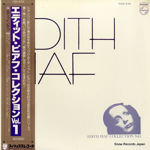PIAF, EDITH edith piaf collection vol.1 FDX-270