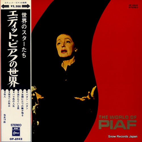 PIAF, EDITH the world of piaf OP-8942